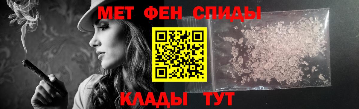 АМФ  АМФЕТАМИН Розовый  Вход с VPN  Валуйки 
