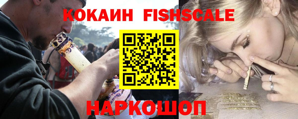 COCAIN  КОКАИН 97%  Валуйки  Вход с VPN  COCAIN Боливия 