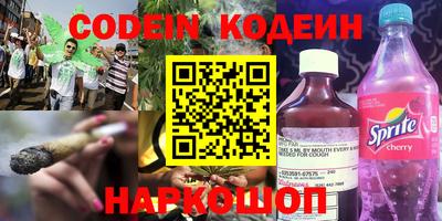 каннабис Новозыбков