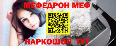 каннабис Новозыбков