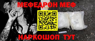 прущая мука Новодвинск