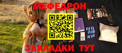 прущая мука Новодвинск