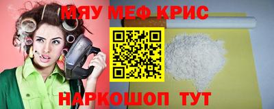 прущая мука Новодвинск