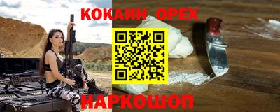 прущая мука Новодвинск