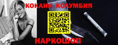 прущая мука Новодвинск