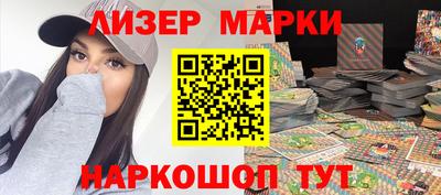 каннабис Новозыбков