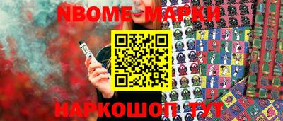 прущая мука Новодвинск