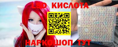 гашиш Новокубанск