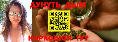 каннабис Новозыбков