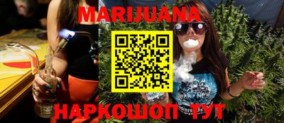 каннабис Новозыбков