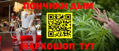 каннабис Новозыбков