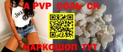 каннабис Новозыбков