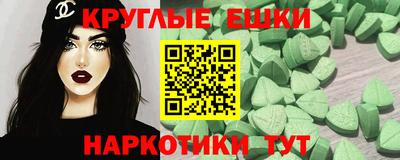 каннабис Новозыбков