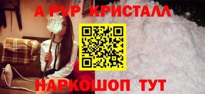 каннабис Новозыбков