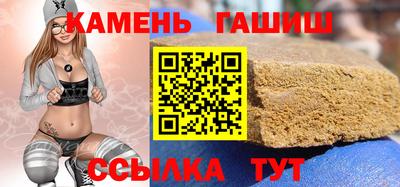 гашиш Новокубанск