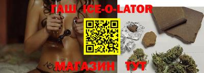 гашиш Новокубанск