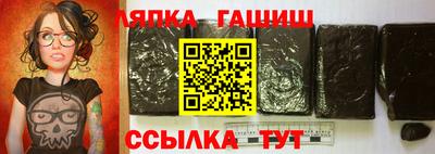 каннабис Новозыбков