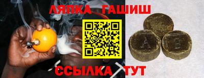 гашиш Новокубанск