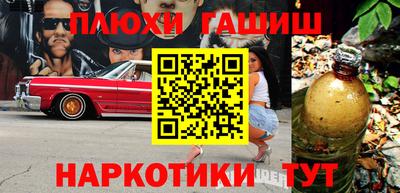 каннабис Новозыбков