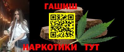 каннабис Новозыбков