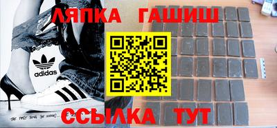 гашиш Новокубанск