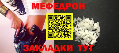 каннабис Новозыбков