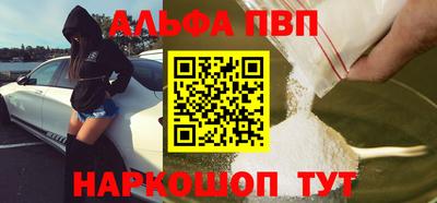 гашиш Новокубанск