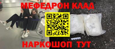 гашиш Новокубанск