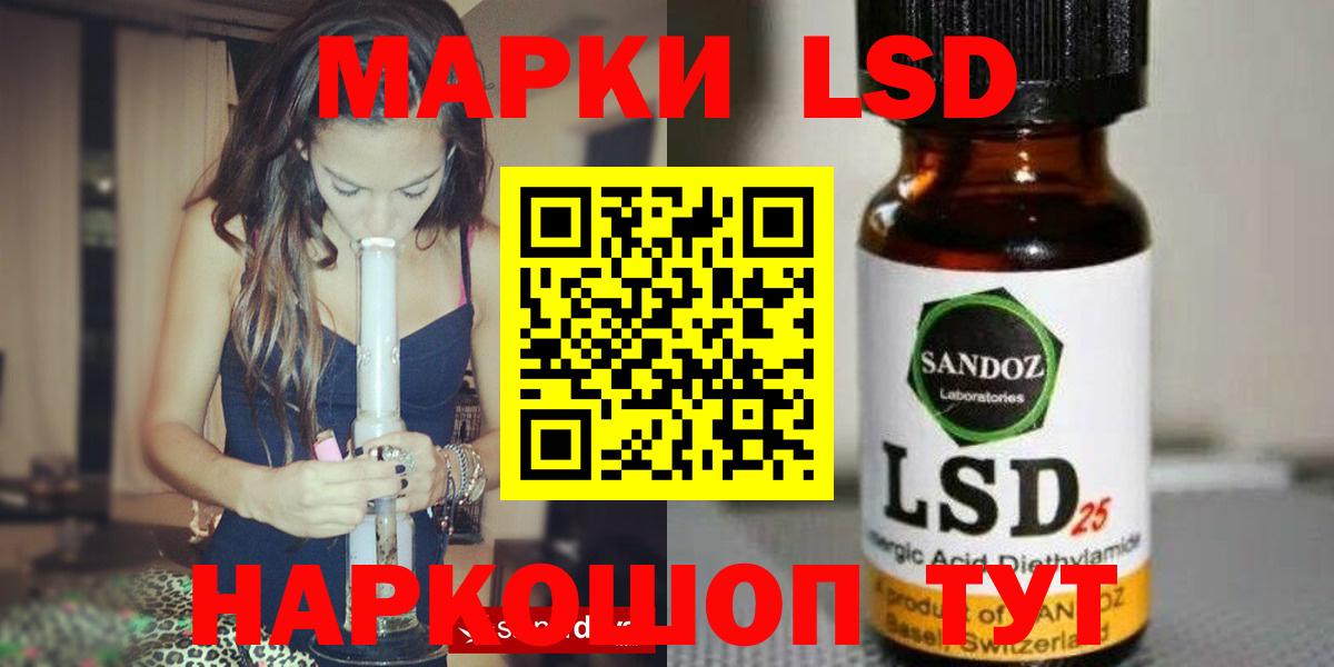 LSD-25 экстази кислота Валуйки