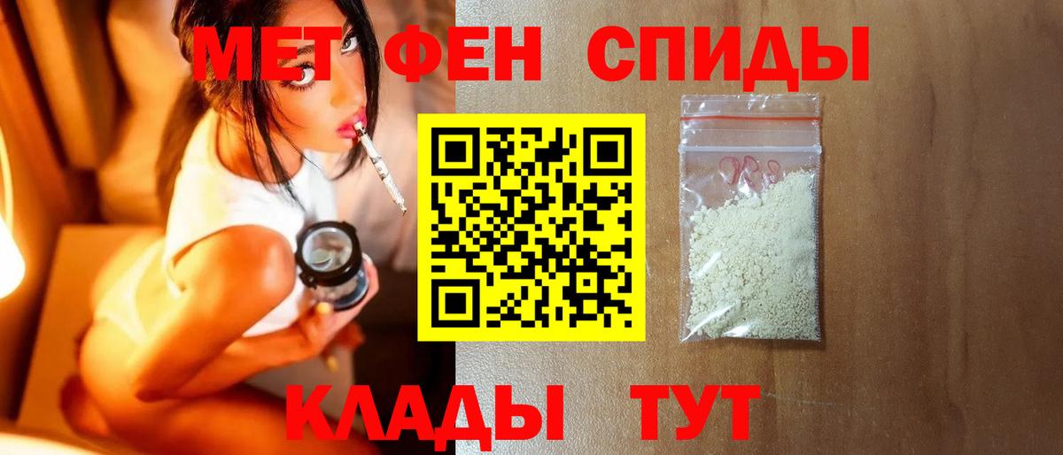 Валуйки  Первитин  Первитин пудра  Вход с VPN  Первитин пудра 
