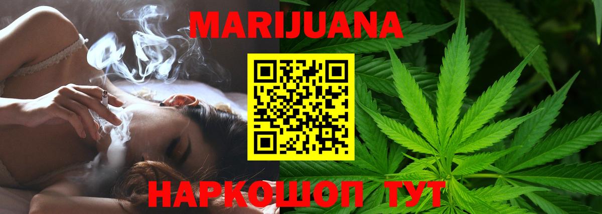 Канабис Bruce Banner  Бошки Шишки OG Kush  Вход с VPN  Валуйки  Шишки марихуана тримм  Канабис индика 